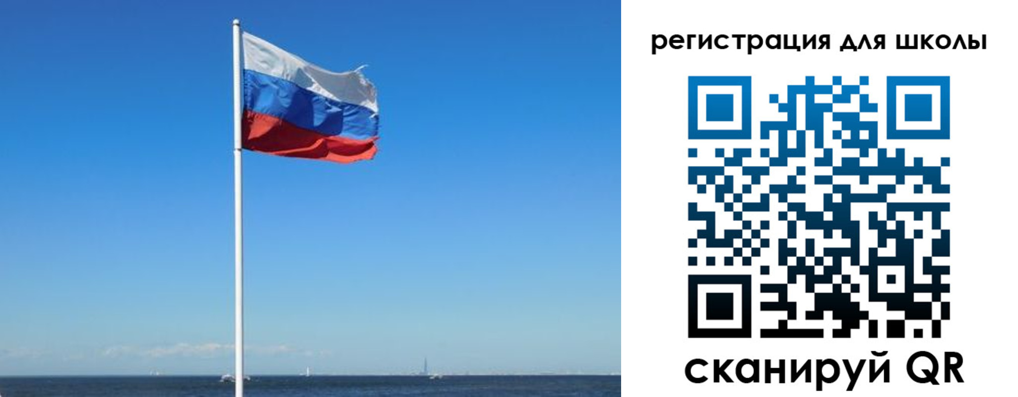 прописка 2025 в Минусинске